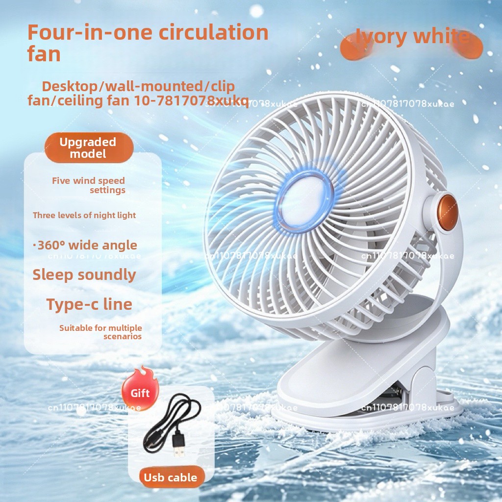 Carriage Bed - Small Fan with Clip for Office