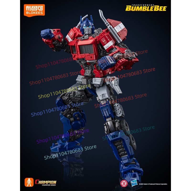 Blokees Transformers Beyond Ve - Extruder review and price