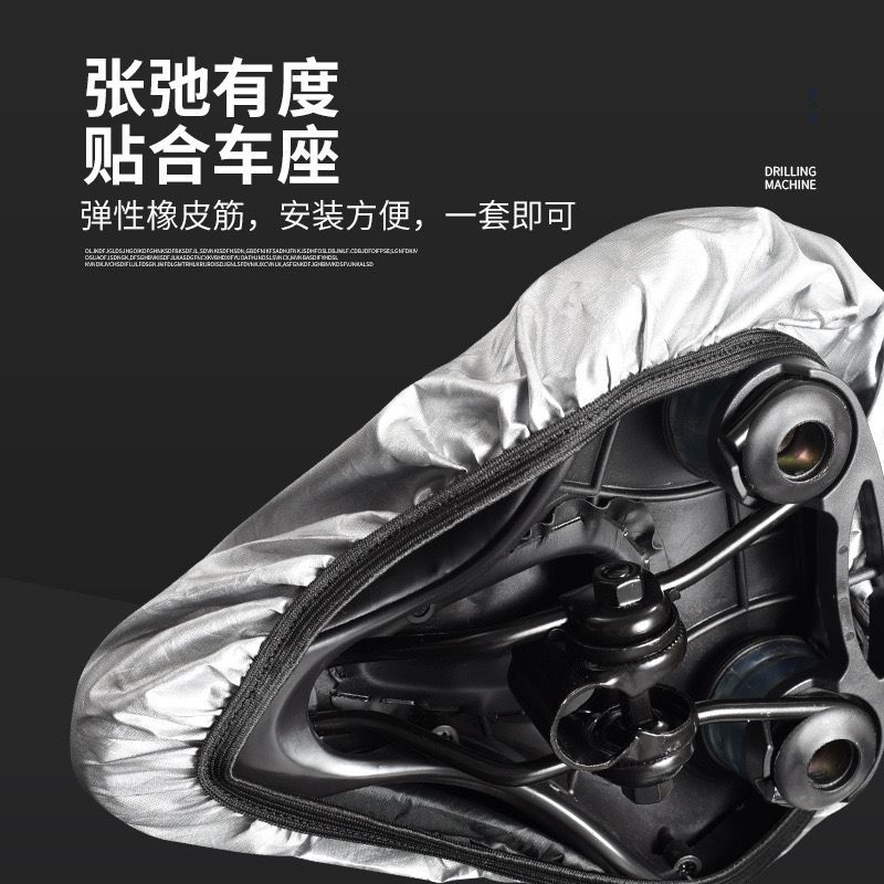 Bicycle Saddle Rain Cover for  - Glass Bed review and price