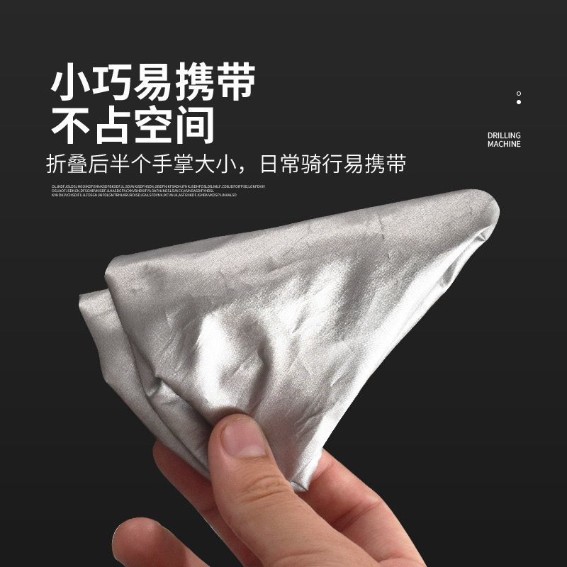 Bicycle Saddle Rain Cover for  - Glass Bed review and price