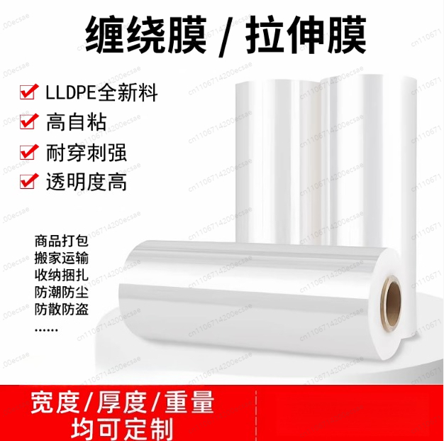 Winding film Stretch film Larg - Fep Film review and price