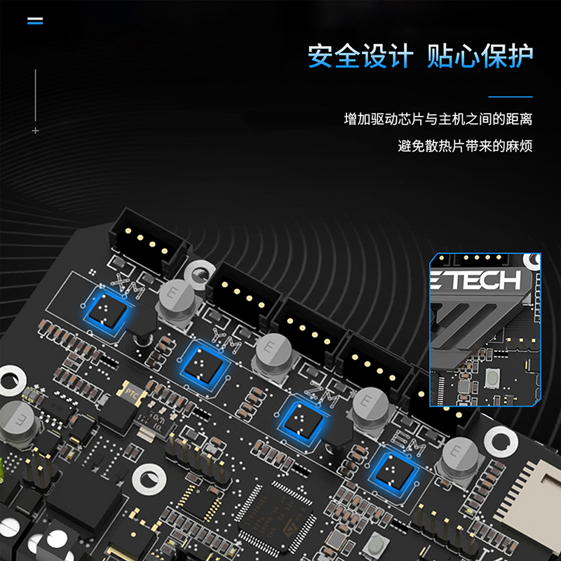 BIGTREETECH SKR MINI E3 V3.0 C - Skr Mini E3 review and price