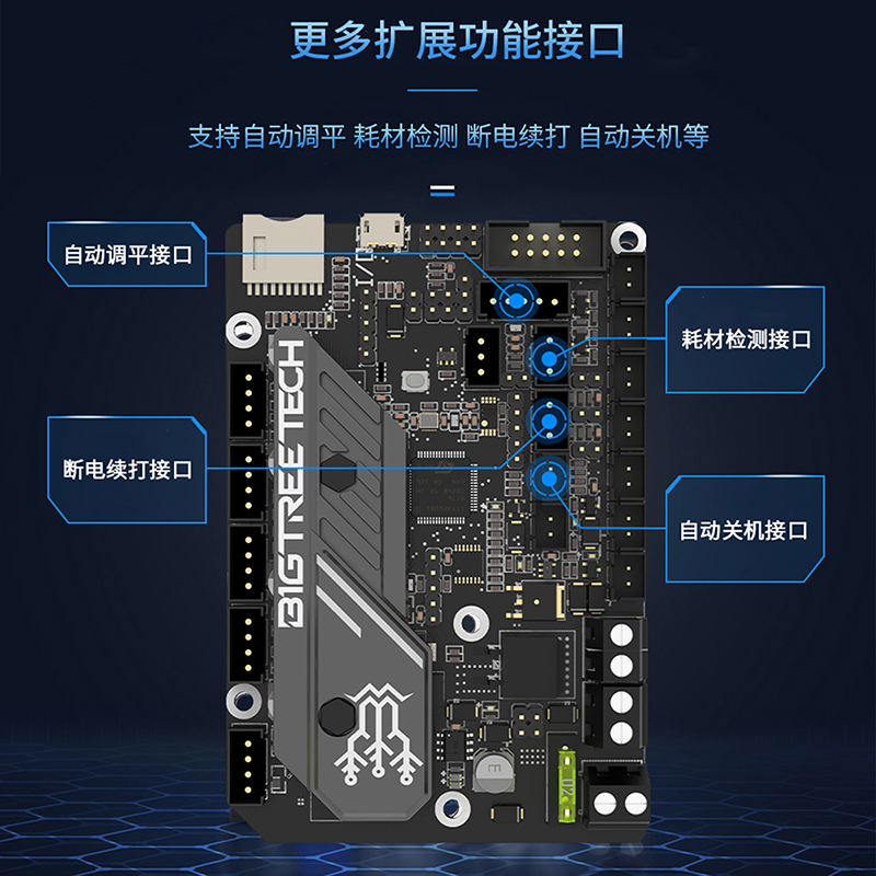 BIGTREETECH SKR MINI E3 V3.0 C - Skr Mini E3 review and price